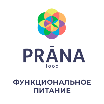 Новость: О PRANAfood и функциональном питании